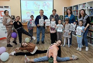 В детских библиотеках Севастополя прошла семейная акция «Библиозарядка»