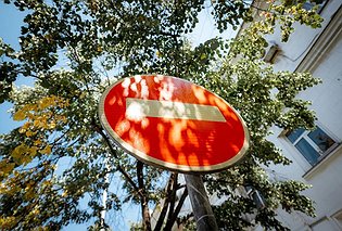 Две севастопольские дороги перекроют на время ремонтных работ